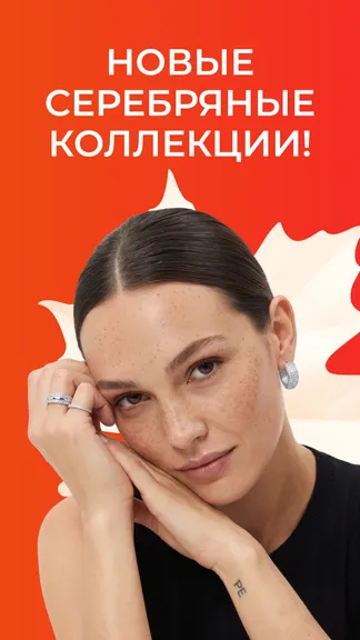 Скриншот 7/9