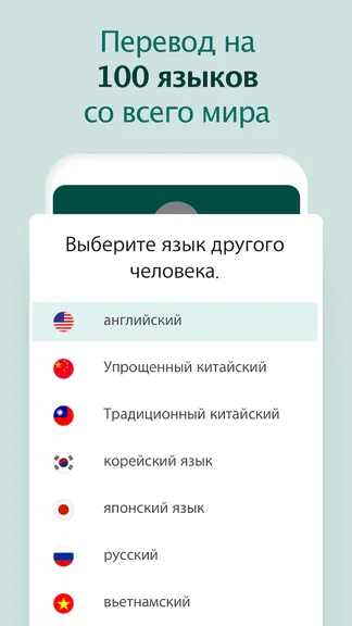 Скриншот 5/8