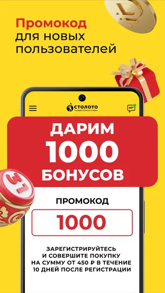 Скриншот 1/5