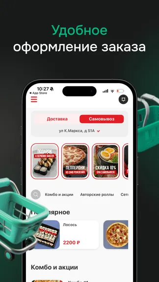 Скриншот 2/4