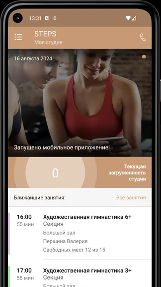 Скриншот 3/4