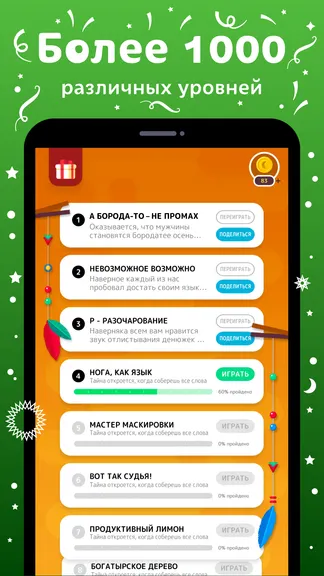 Скриншот 2/5