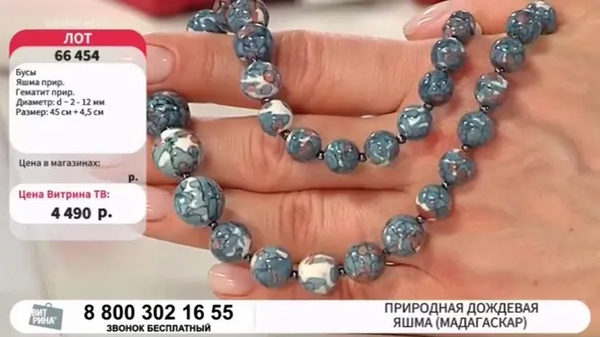 Скриншот 2/3