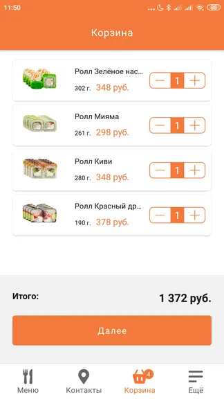 Скриншот 4/5