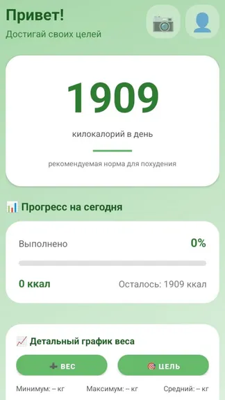 Скриншот 3/8