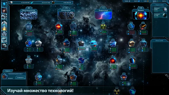 Скриншот 2/3