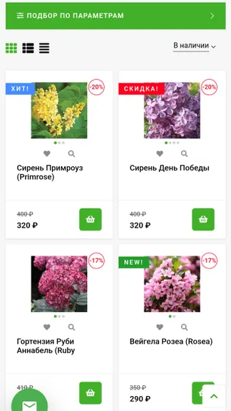 Скриншот 1/5