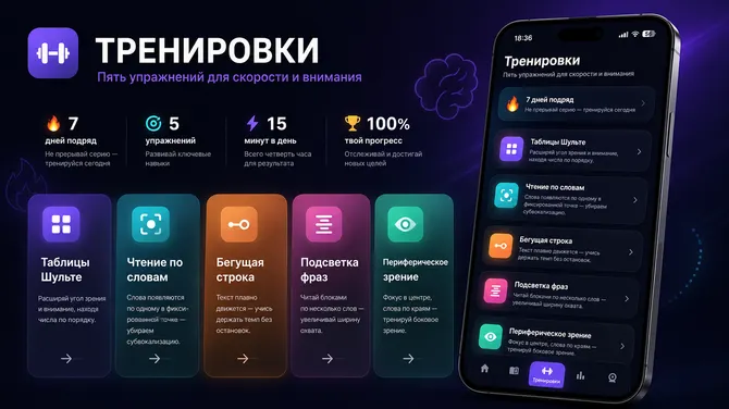 Скриншот 2/4