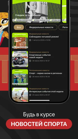 Скриншот 6/6