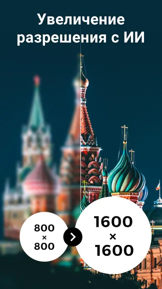 Скриншот 3/8