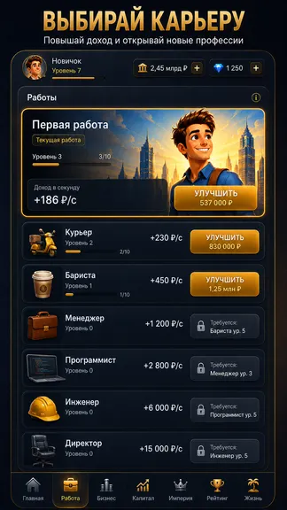 Скриншот 2/5