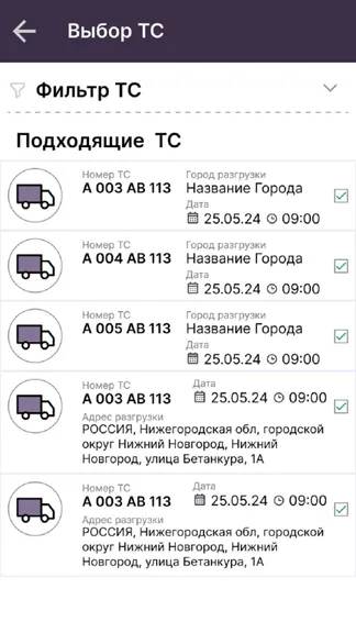 Скриншот 2/6