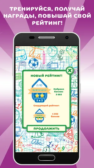 Скриншот 5/8