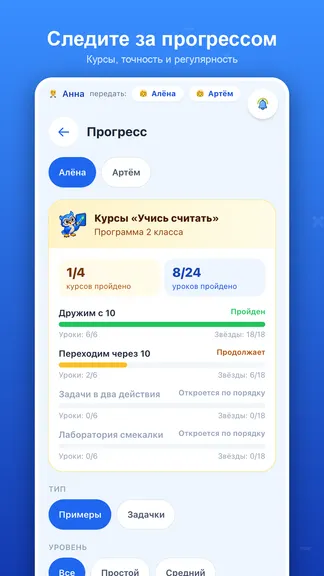 Скриншот 7/8
