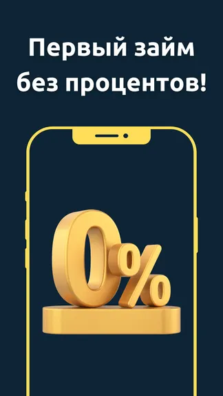 Скриншот 1/3