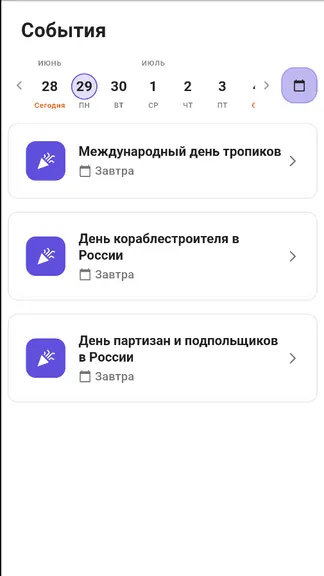 Скриншот 2/3