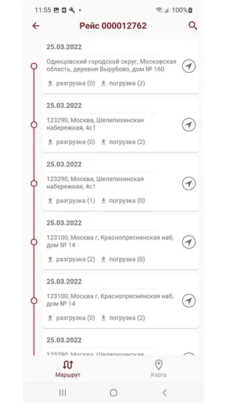 Скриншот 3/8