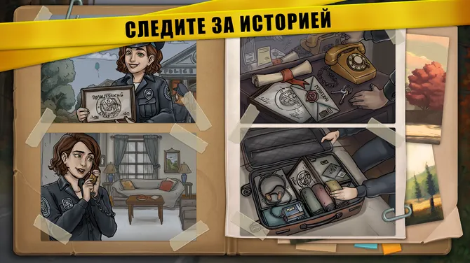 Скриншот 3/9