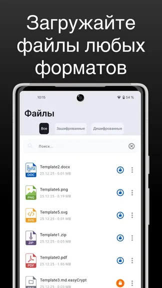 Скриншот 3/6