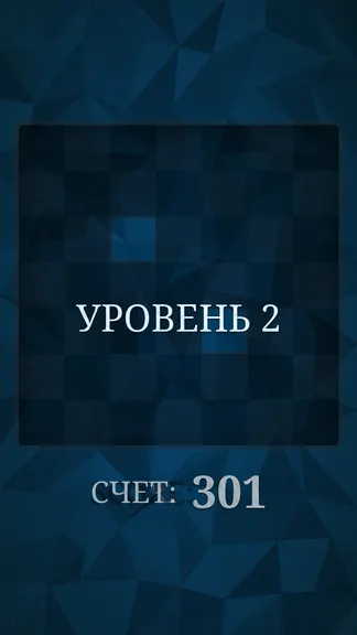 Скриншот 5/6