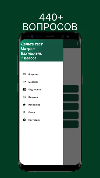 Скриншот 1/9