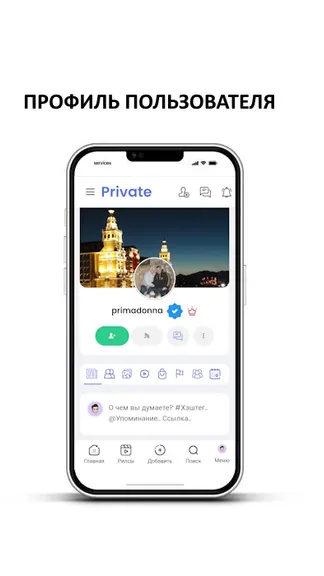 Скриншот 2/7