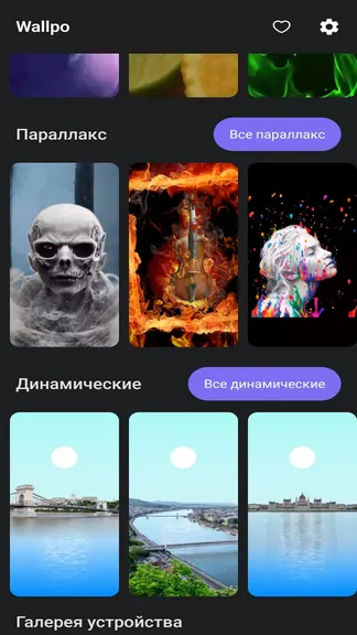 Скриншот 4/5