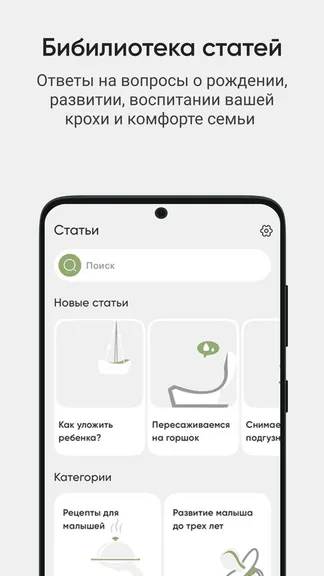 Скриншот 3/8