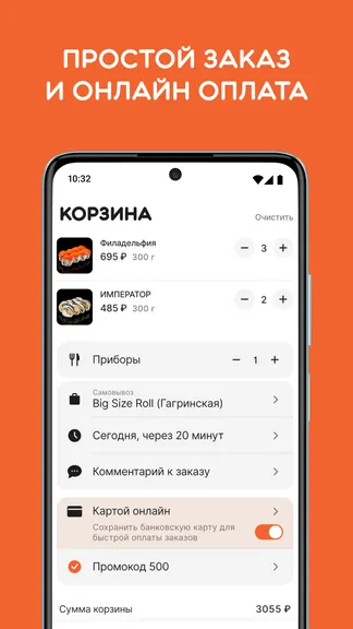 Скриншот 3/6