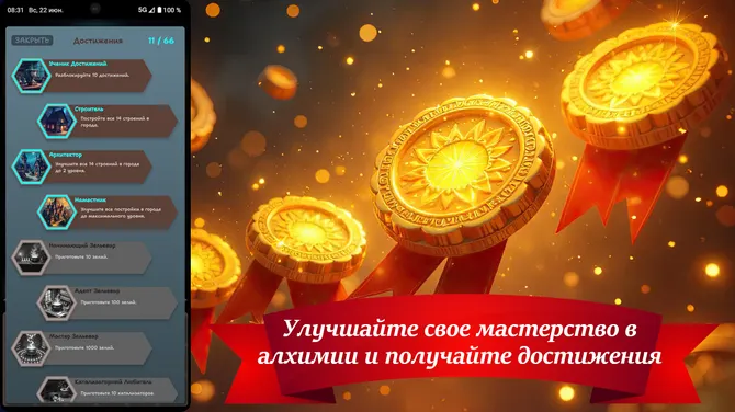 Скриншот 9/10