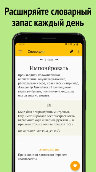 Скриншот 1/4