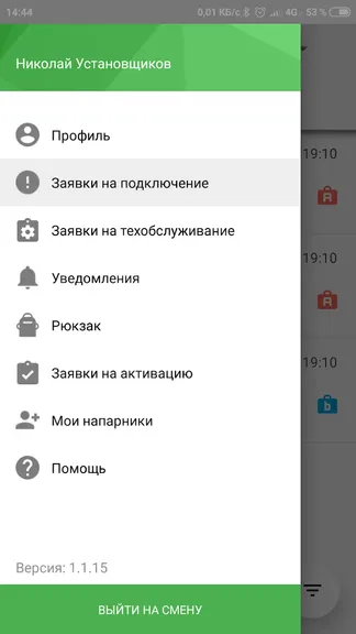 Скриншот 2/6