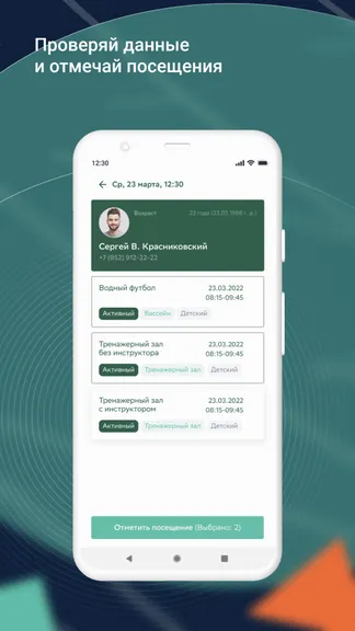 Скриншот 2/6