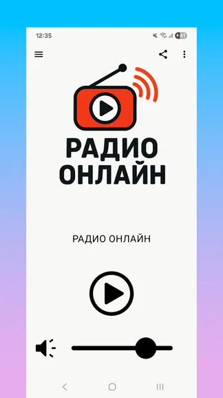 Скриншот 1/5