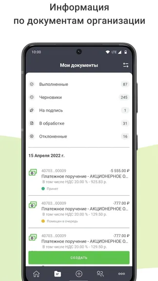 Скриншот 4/6