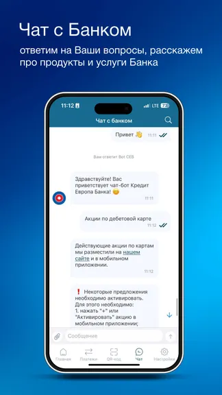 Скриншот 5/8