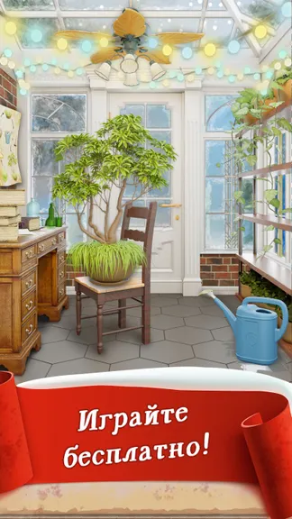 Скриншот 4/8