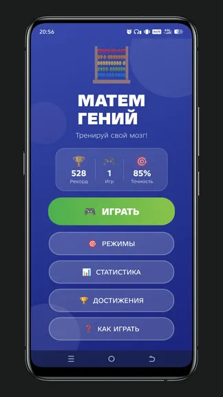 Скриншот 1/4