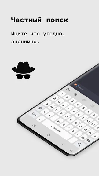 Скриншот 4/8
