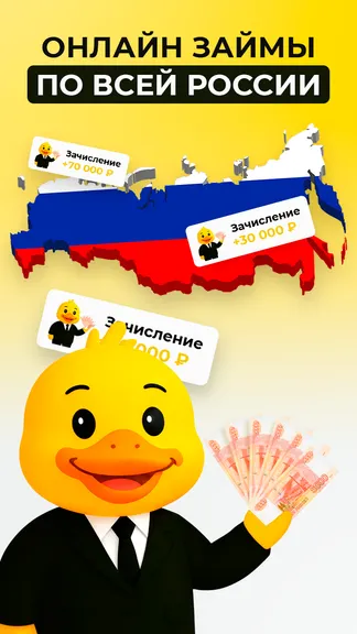 Скриншот 3/6