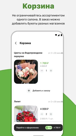 Скриншот 5/6