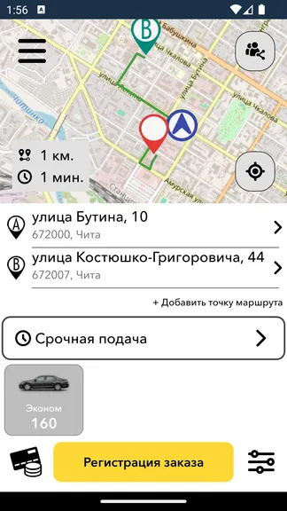 Скриншот 2/3
