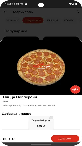Скриншот 5/5