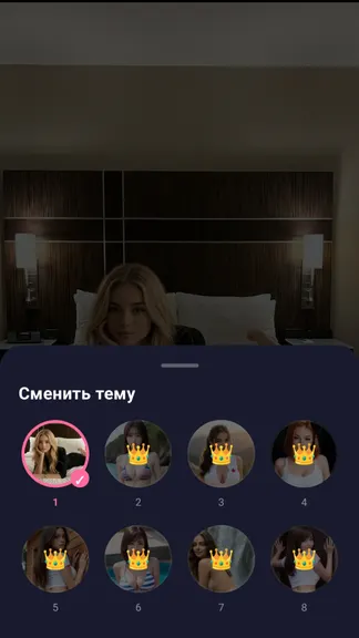 Скриншот 4/6