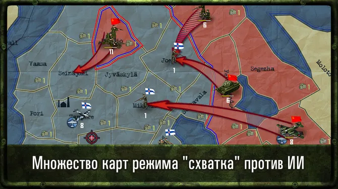 Скриншот 5/5