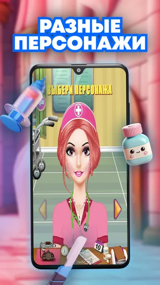 Скриншот 2/4