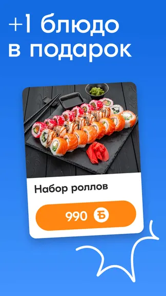 Скриншот 1/7