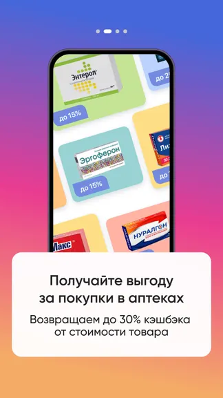 Скриншот 2/5