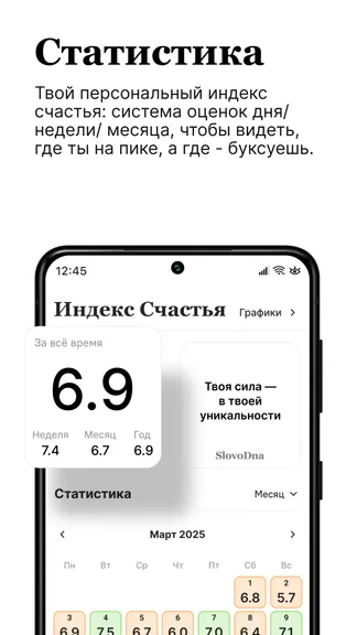 Скриншот 3/7