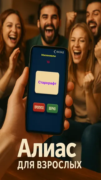 Скриншот 1/5